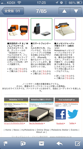 f:id:kun-maa:20130404214027p:plain