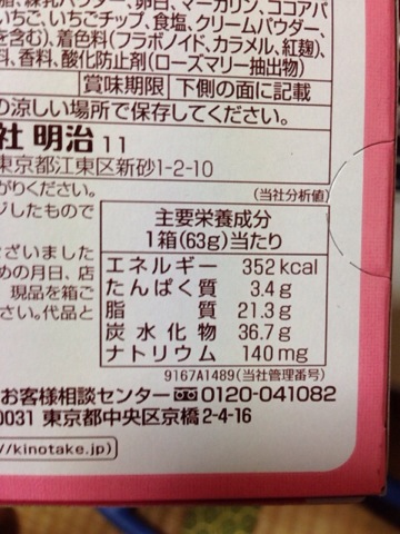 f:id:kun-maa:20130426231615j:plain f:id:kun-maa:20130426231615j:plain