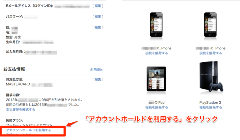 f:id:kun-maa:20130428200412p:plain