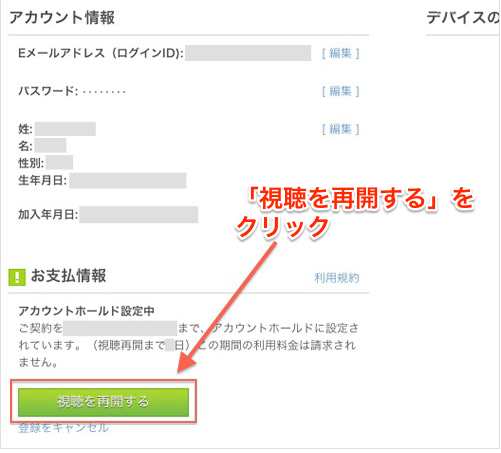 f:id:kun-maa:20130428201056p:plain