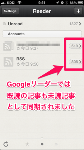 f:id:kun-maa:20130503123633p:plain