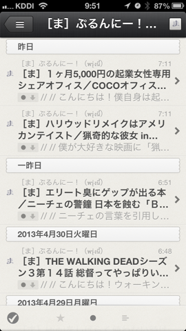 f:id:kun-maa:20130503123844p:plain