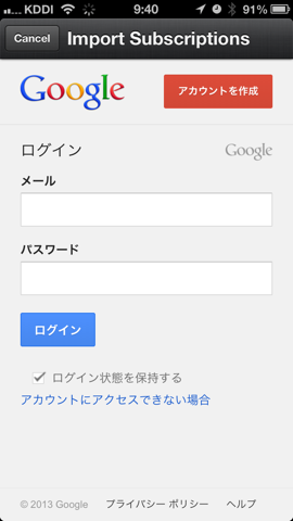 f:id:kun-maa:20130503124115p:plain