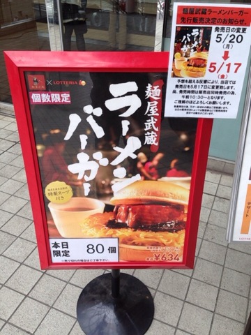 f:id:kun-maa:20130520125611j:plain f:id:kun-maa:20130520125611j:plain