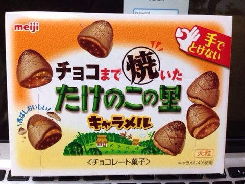 f:id:kun-maa:20130618160103j:plain f:id:kun-maa:20130618160103j:plain