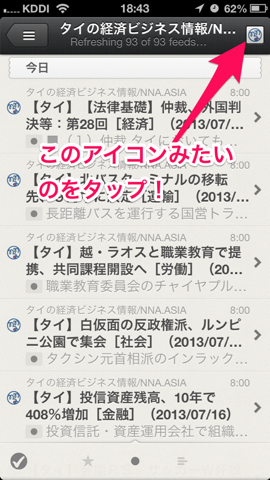 f:id:kun-maa:20130716200448p:plain