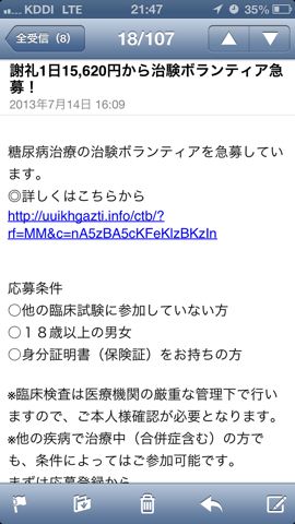 f:id:kun-maa:20130716222926p:plain