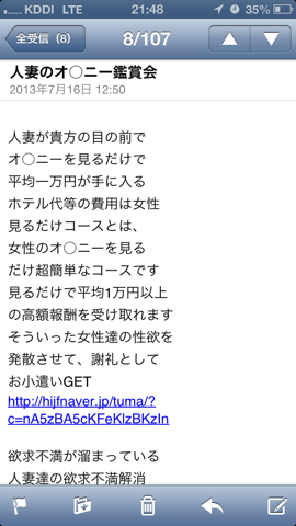 f:id:kun-maa:20130716223329p:plain