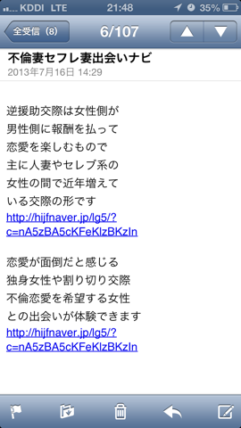 f:id:kun-maa:20130716223356p:plain