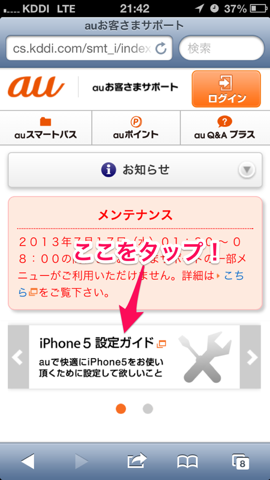 f:id:kun-maa:20130716224505p:plain
