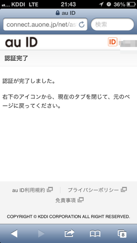 f:id:kun-maa:20130716225209p:plain