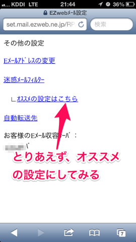 f:id:kun-maa:20130716225531p:plain