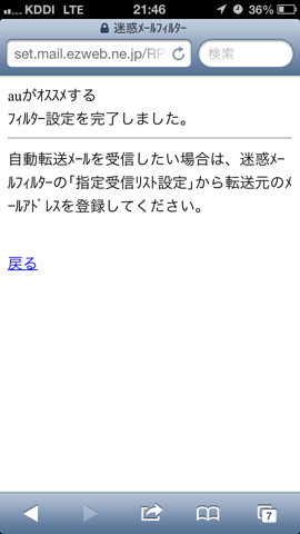 f:id:kun-maa:20130716225732p:plain