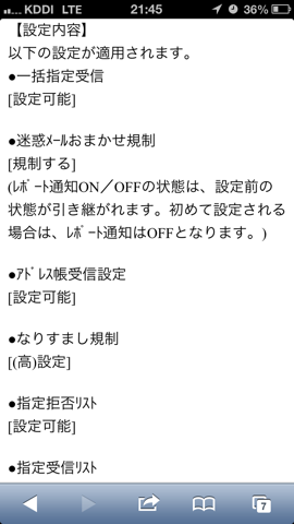 f:id:kun-maa:20130716225958p:plain