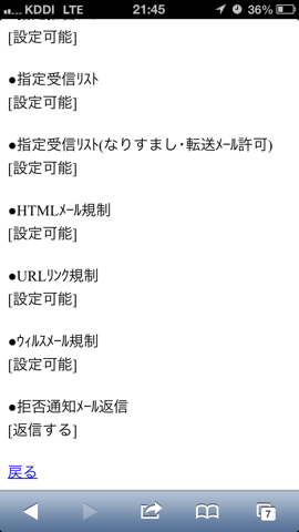 f:id:kun-maa:20130716230030p:plain