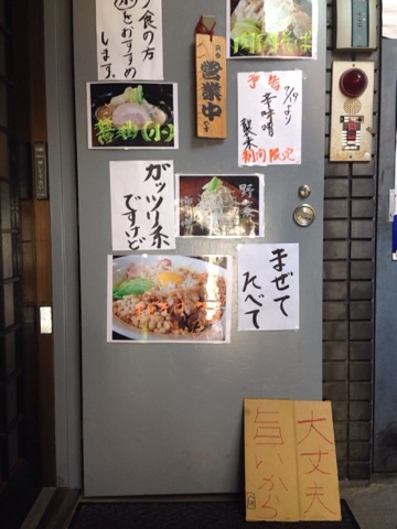 f:id:kun-maa:20130718124637j:plain