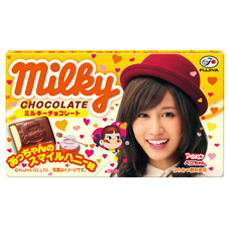 f:id:kun-maa:20130724092823j:plain