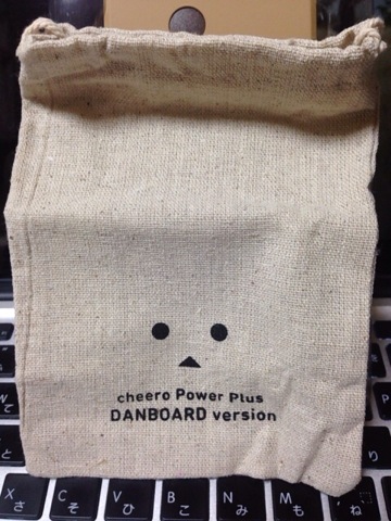 f:id:kun-maa:20130724231351j:plain