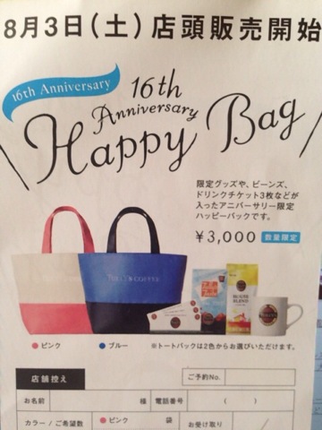 f:id:kun-maa:20130728120402j:plain