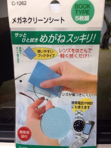 f:id:kun-maa:20130728171951j:plain