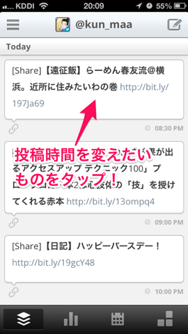 f:id:kun-maa:20130809212928p:plain