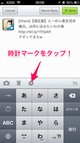 f:id:kun-maa:20130809213334p:plain