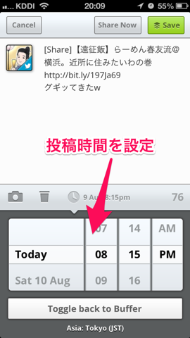 f:id:kun-maa:20130809213429p:plain