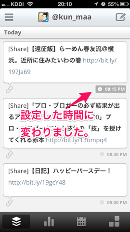 f:id:kun-maa:20130809213737p:plain