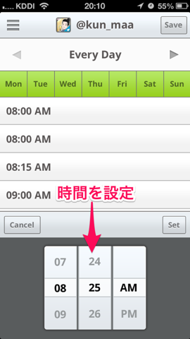 f:id:kun-maa:20130809214224p:plain