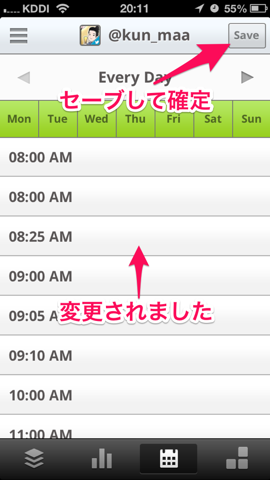 f:id:kun-maa:20130809214407p:plain