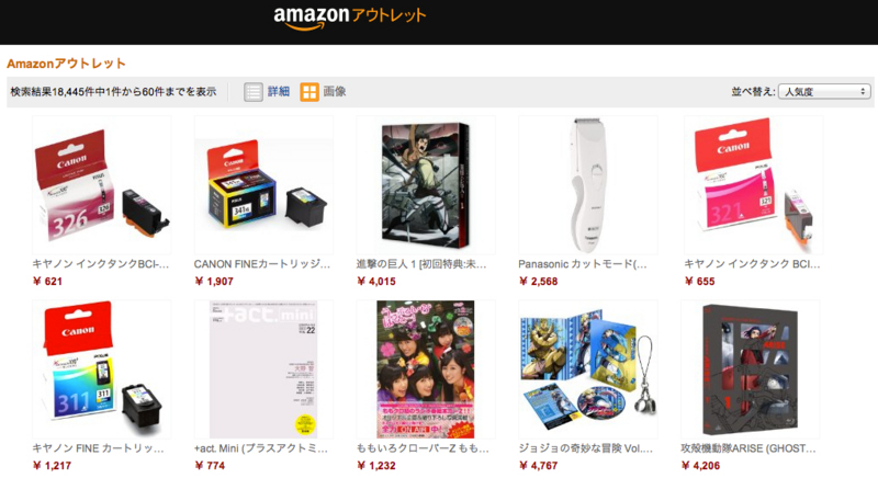 f:id:kun-maa:20130810214104j:plain f:id:kun-maa:20130810214104j:plain