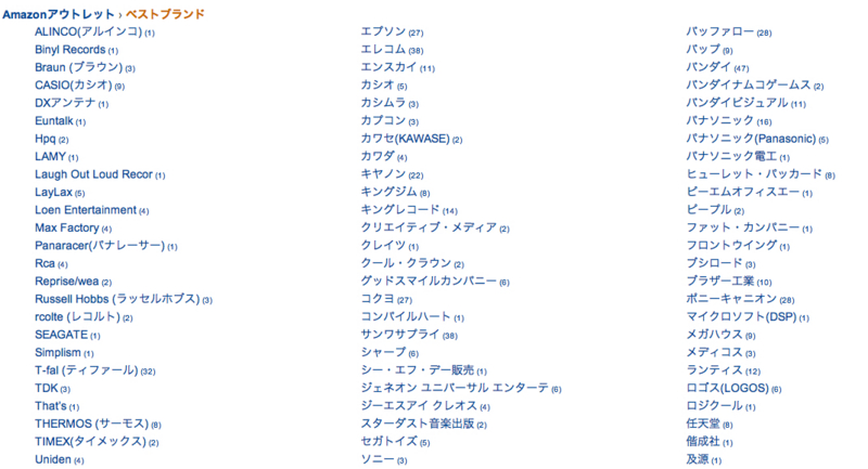 f:id:kun-maa:20130810215819j:plain f:id:kun-maa:20130810215819j:plain