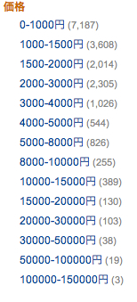 f:id:kun-maa:20130810215911j:plain f:id:kun-maa:20130810215911j:plain