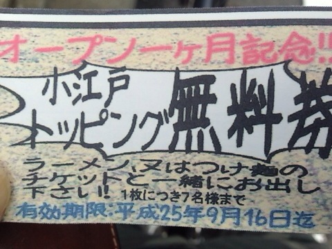 f:id:kun-maa:20130825132322j:plain
