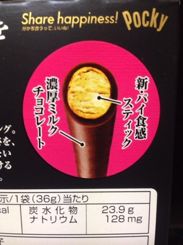 f:id:kun-maa:20130906182143j:plain