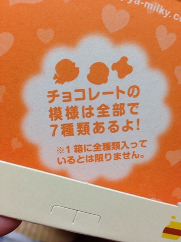 f:id:kun-maa:20130911213524j:plain