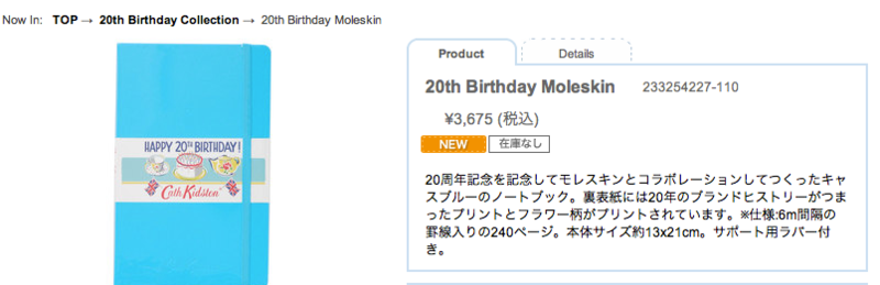 f:id:kun-maa:20130912212159p:plain f:id:kun-maa:20130912212159p:plain