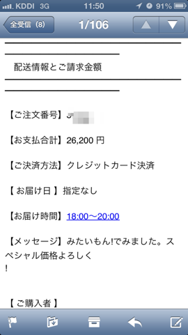 f:id:kun-maa:20130913203456p:plain