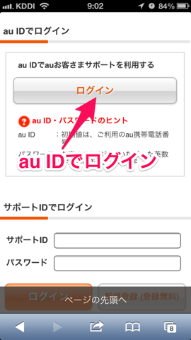 f:id:kun-maa:20130915102709p:plain