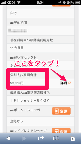 f:id:kun-maa:20130915103705p:plain
