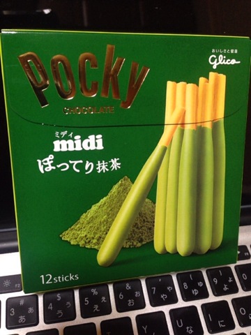 f:id:kun-maa:20130917232308j:plain