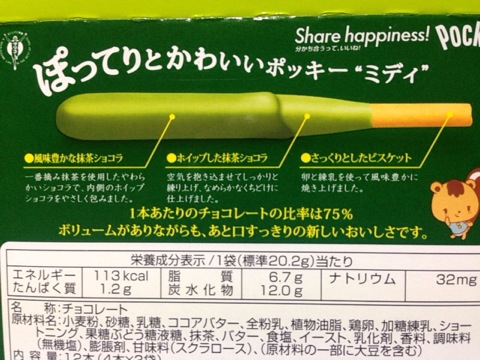 f:id:kun-maa:20130917232638j:plain