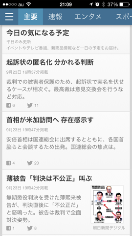 f:id:kun-maa:20130923211505p:plain