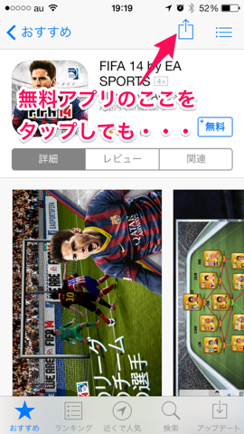 f:id:kun-maa:20130924195234p:plain