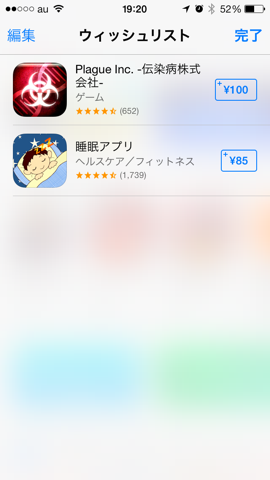 f:id:kun-maa:20130924195544p:plain