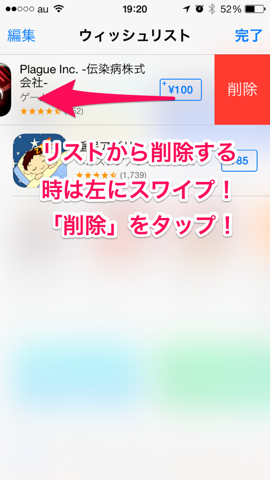 f:id:kun-maa:20130924195854p:plain