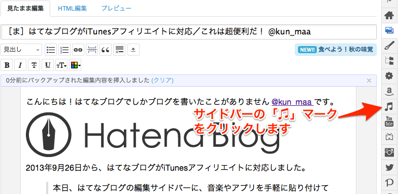 f:id:kun-maa:20130927231644p:plain