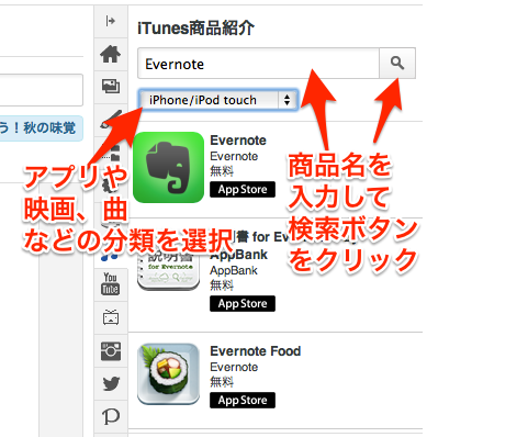 f:id:kun-maa:20130927231827p:plain