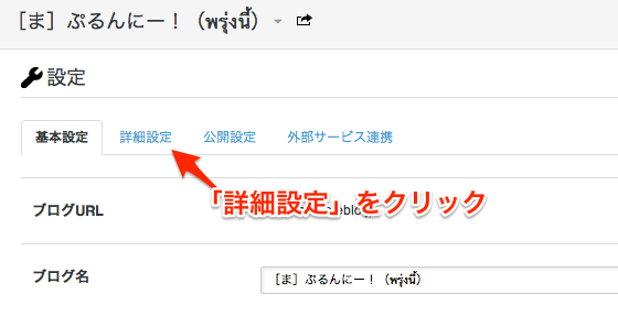 f:id:kun-maa:20130927232849p:plain