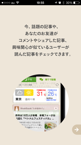 f:id:kun-maa:20130928192800p:plain